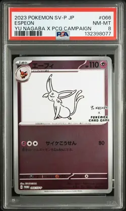 2023 POKEMON JPN SV-P PROMO YU NAGABA X POKEMON CARD GAME CAMPAIGN ESPEON PSA 8 - Image 1