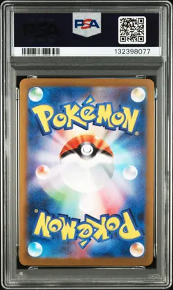2023 POKEMON JPN SV-P PROMO YU NAGABA X POKEMON CARD GAME CAMPAIGN ESPEON PSA 8 - Image 2