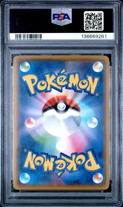 2021 POKEMON JPN PROMO CARD PACK 25TH ANV EDITION #001 CHARIZARD-HOLO PSA 10 - Image 2