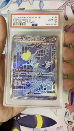Iron Crown ex SAR 214/187 Terastal Festival Pokemon Card Japanese PSA 10 Graded - Image 2