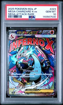 2025 POKEMON JPN M2A-MEGA DREAM EX MEGA ATTACK RARE MEGA CHARIZARD X EX PSA 10 - Image 1
