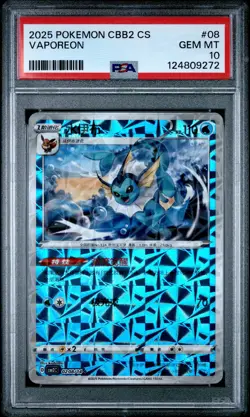 2025 POKEMON SIMPLIFIED CHINESE CBB2 C-GEM PACK VOL 2 #08 VAPOREON PSA 10 - Image 1