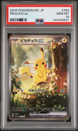 2025 POKEMON JPN MC-START DECK 100 BATTLE COLLECTION #764 PIKACHU EX PSA 10 - Image 1