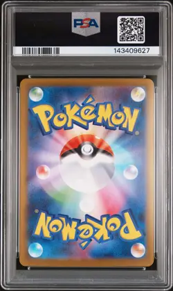 2025 POKEMON JPN MC-START DECK 100 BATTLE COLLECTION #764 PIKACHU EX PSA 10 - Image 2