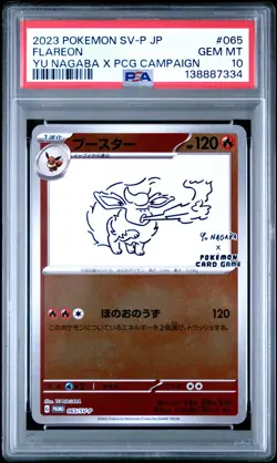 2023 POKEMON JPN YU NAGABA X POKEMON PROMO #065 FLAREON PSA 10 - Image 1