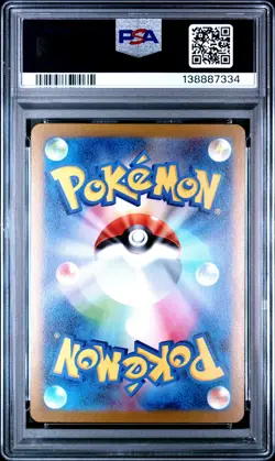 2023 POKEMON JPN YU NAGABA X POKEMON PROMO #065 FLAREON PSA 10 - Image 2