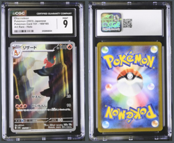 Charmeleon 169/165 CGC 9 - Japanese Pokemon 151 - MINT - Fast Free Shipping! - Image 1