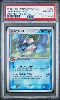 PSA 10 2005 POKEMON JAPANESE GOLDEN SKY SILVERY OCEAN VAPOREON HOLO 025/106 1ST - Image 1