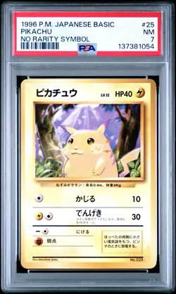 1996 POKEMON BASE SET JAPANESE NO RARITY SYMBOL #25 PIKACHU PSA 7 - Image 1