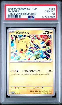 2025 POKEMON JPN SV-P PROMO GYM EVENT CAMPAIGN #291 PIKACHU PSA 10 - Image 1