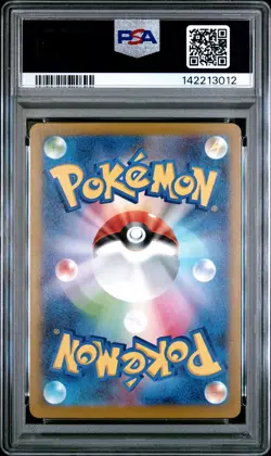 2025 POKEMON JPN M2A-MEGA DREAM EX SPECIAL ART RARE #234 PIKACHU EX PSA 10 - Image 2