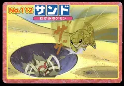 Baltoy vs Sandshrew No. 112 Advanced Generation Topsun Pokemon Japanese ~ HP - Image 1