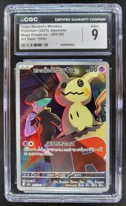 2025 Pokemon Mega Dream JP Team Rocket's Mimikyu Art Rare Holo #205/193 CGC 9 PT - Image 1