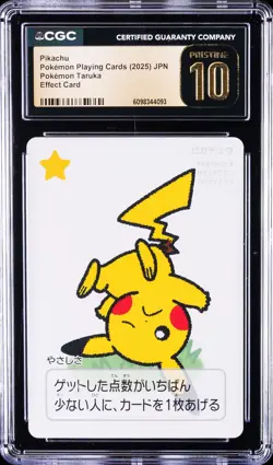 2025 POKEMON TARUKA PIKACHU CGC 10 PRISTINE - Image 1