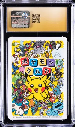 2025 POKEMON TARUKA PIKACHU CGC 10 PRISTINE - Image 2