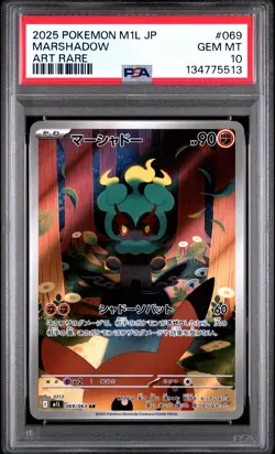 2025 POKEMON JPN M1L-MEGA BRAVE ART RARE #069 MARSHADOW PSA 10 - Image 1