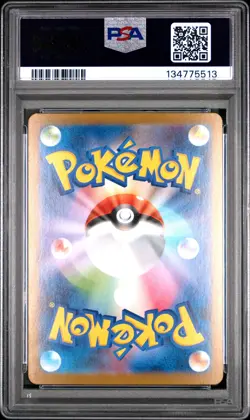 2025 POKEMON JPN M1L-MEGA BRAVE ART RARE #069 MARSHADOW PSA 10 - Image 2
