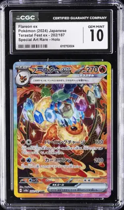 2024 POKEMON JPN TERASTAL FEST EX SPECIAL ART RARE FLAREON EX CGC 10 GEM MINT - Image 1