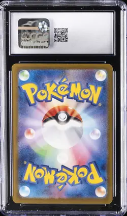 2024 POKEMON JPN TERASTAL FEST EX SPECIAL ART RARE FLAREON EX CGC 10 GEM MINT - Image 2
