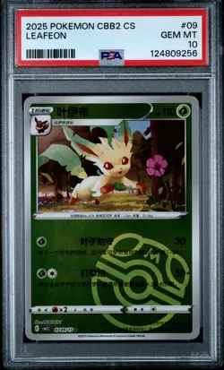2025 POKEMON SIMPLIFIED CHINESE CBB2 C-GEM PACK VOL 2 #09 LEAFEON PSA 10 - Image 1
