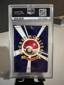 1999 Pokemon (Japanese) Gym Challenge Darkness - #38 Blaine's Ninetales - PSA 10 - Image 2