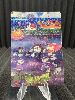 Pokemon Vintage Pocket Monsters Vending HOLO Prism Sticker Bandai 1999 Nintendo - Image 1