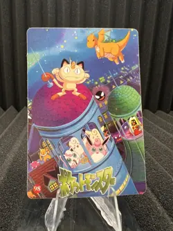 Pokemon Vintage Pocket Monsters Vending HOLO Prism Sticker Bandai 1999 Nintendo - Image 2