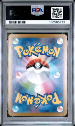 2025 POKEMON JPN M1S-MEGA SYMPHONIA SPECIAL ART RARE MEGA GARDEVOIR EX PSA 10 - Image 2