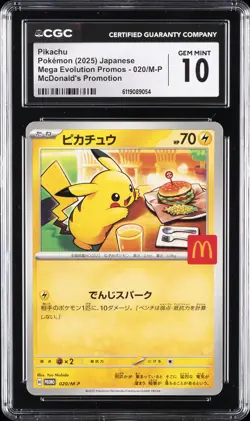 2025 POKEMON JPN MEGA EVOLUTION MCDONALD'S PROMO PIKACHU CGC 10 GEM MINT - Image 1