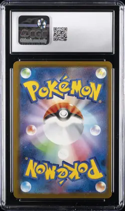 2025 POKEMON JPN MEGA EVOLUTION MCDONALD'S PROMO PIKACHU CGC 10 GEM MINT - Image 2