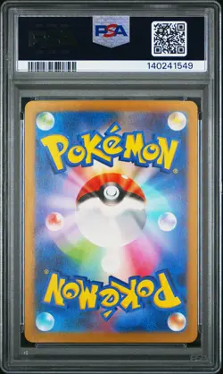 2024 POKEMON JAPANESE SV5K-WILD FORCE #047 GENGAR EX PSA 10 - Image 2