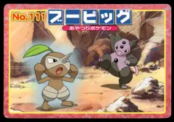 Nuzleaf vs Grumpig No. 111 Advanced Generation Topsun Pokemon Japanese ~ MP - Image 1