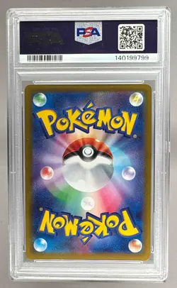 140199799 Mega Dragonite ex 2025 Japanese Pokemon Dream #232 PSA 10 - Image 2