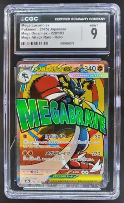 2025 Pokemon Mega Dream JP Lucario ex #228/193 Mega Attack Rare Holo CGC 9 PT - Image 1