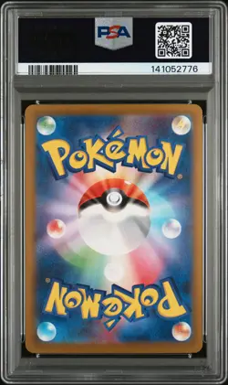 2025 POKEMON JPN M2A-MEGA DREAM EX SPECIAL ART RARE #233 MEGA FROSLASS EX PSA 10 - Image 2
