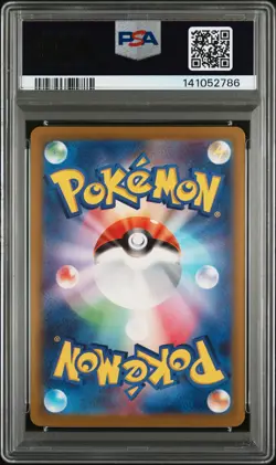 2025 POKEMON JPN M2A-MEGA DREAM EX MEGA ATTACK RARE #230 MEGA GENGAR EX PSA 10 - Image 2