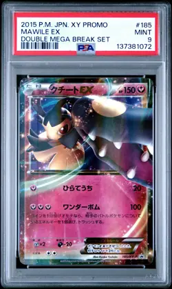 2015 POKEMON JPN XY PROMO DOUBLE MEGA BREAK SET #185 MAWILE EX PSA 9 - Image 1