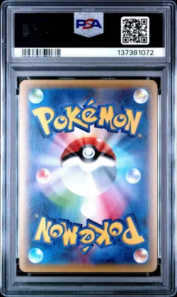 2015 POKEMON JPN XY PROMO DOUBLE MEGA BREAK SET #185 MAWILE EX PSA 9 - Image 2