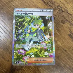 Pokemon TCG Wally's Compassion SAR 091/063 M1S Mega Symphonia JAPANESE NM - Image 1