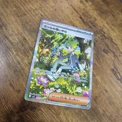 Pokemon TCG Wally's Compassion SAR 091/063 M1S Mega Symphonia JAPANESE NM - Image 2