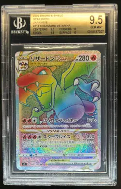 2022 Pokemon SWSH Star Birth JP Charizard VST #118 BGS 9.5 - Image 1