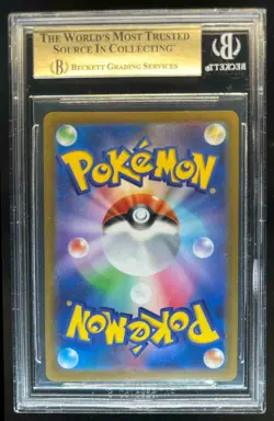 2022 Pokemon SWSH Star Birth JP Charizard VST #118 BGS 9.5 - Image 2