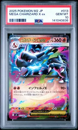 2025 POKEMON JAPANESE M2-INFERNO X #013 MEGA CHARIZARD X EX PSA 10 - Image 1