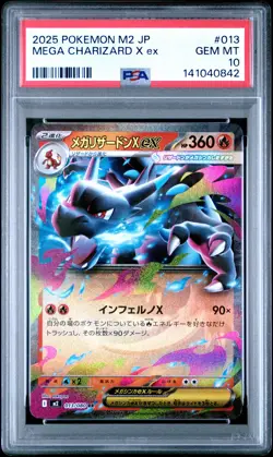 2025 POKEMON JAPANESE M2-INFERNO X #013 MEGA CHARIZARD X EX PSA 10 - Image 1