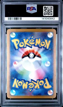2025 POKEMON JAPANESE M2-INFERNO X #013 MEGA CHARIZARD X EX PSA 10 - Image 2