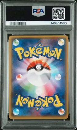 2015 POKEMON JPN XY PROMO COROCORO #123 RAYQUAZA EX PSA 10 - Image 2