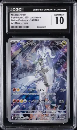 2025 POKEMON JPN BATTLE PARTNERS ART RARE HOLO N'S RESHIRAM CGC 10 GEM MINT - Image 1