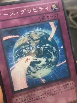 JAPANESE YU-GI-OH TERRA FIRMA GRAVI PP10-JP010 SECRET RARE-NM - Image 2