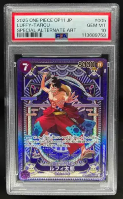 2025 One Piece Luffy-Tarou Special Cards Japanese #ST18-005 PSA 10 - Image 1