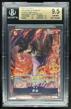 2023 One Piece Chinese Sabo P Kingdoms of Intrigue SR #OP04-083 BGS 9.5 - Image 1